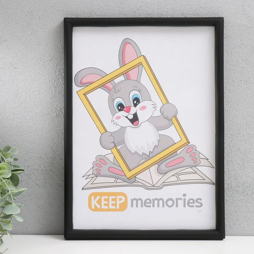 Фоторамка для фото 21×30 см June, пластик, 4 серия, чёрный