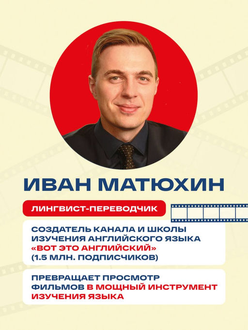 Вот это английский. По фильмам