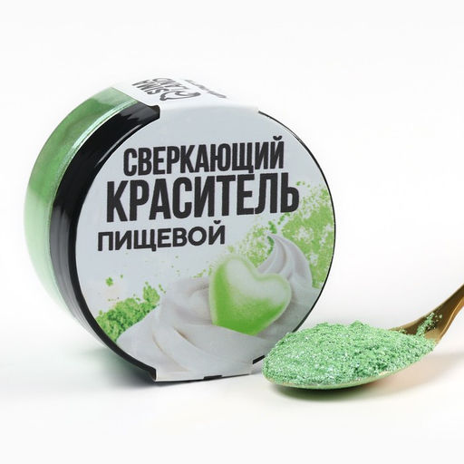 Кандурин крупный Светло-зелёный для десертов и напитков, водорастворимый, 5 г. - KONFINETTA фото 2
