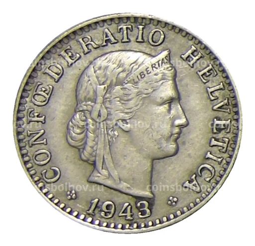 20 раппенов 1943 года Швейцария