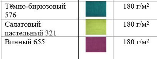 100% ЛЁН Платье ПРЯМОЕ С ПОЯСОМ - Елецкие узоры фото 7