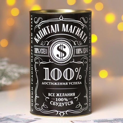 Копилка - банка новогодняя Капитал магната, XXL, 20?12.5 см