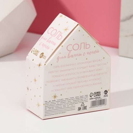 Соль для ванны с сухой пеной Расцветай!, 300 г, аромат персиковый сорбет, Чистое счастье  фото 6