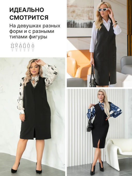 Сарафан, С-594/7 - Modellos фото 9