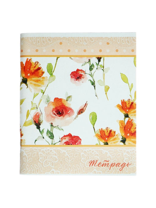 Набор тетрадей 96 листов в клетку Calligrata "Цветы-2", обложка мелованный картон, блок №2, белизна 75% (серые листы), 4 шт.