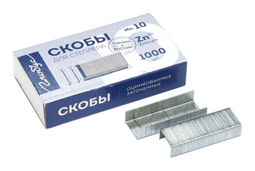 Цена за 10 шт.Скобы для степлера ГЛОБУС №10, оцинкованные, 1000 шт.