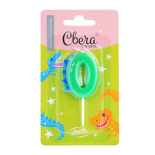 Свеча Цифра, 0 Динозаврик, 3,5*4,5 + 2,5 см, 1 шт. с держателем