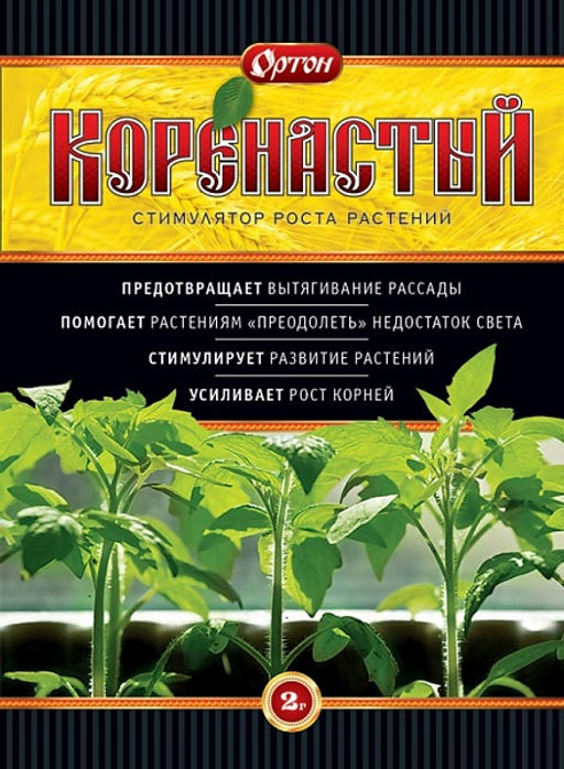 Коренастый 1,5мл регулятор роста (1/100)