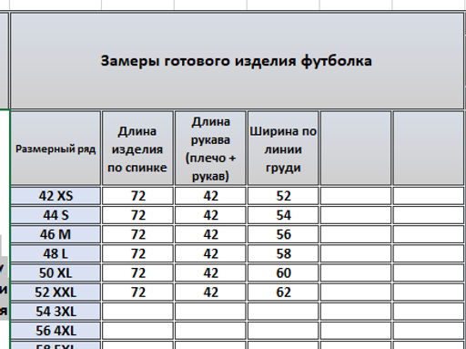 Джемпер 4147 - Kivviwear фото 2