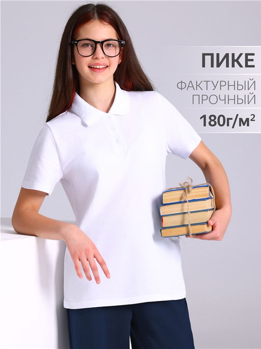 Футболка-поло 1ДДПК4090090
