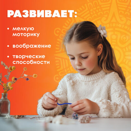 Проволока синельная для творчества "Пушистая", двухцветная, 6 цв., 30 шт., 0,6х30 см, Вид 2, ОСТРОВ СОКРОВИЩ, 661524