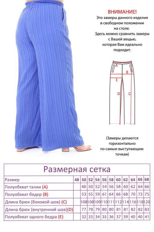 Костюм-3755 - Lady maria фото 7