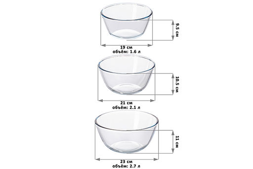 Набор 3 салатников 1,6 л, 2,1 л, 2,7 л Crystal glass стекло - Elan gallery фото 2