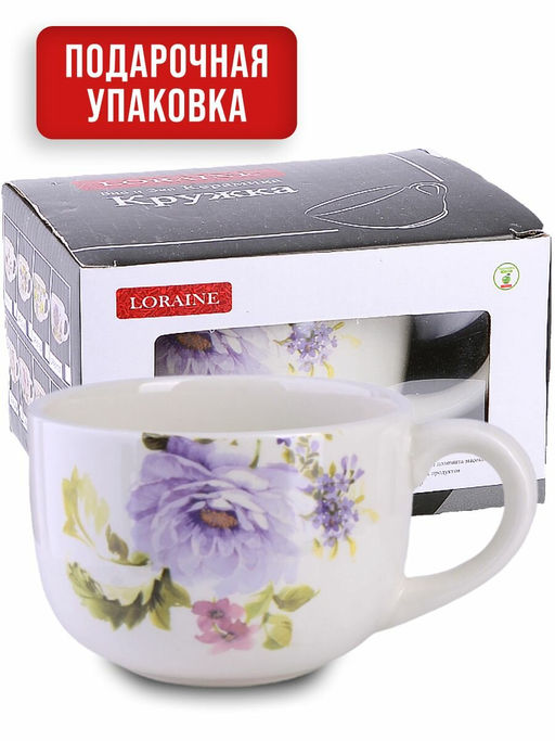 60231 Кружка-супница 550мл Очарование доломит LR (х36) - Mayer&boch фото 9