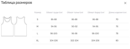 Мужская майка Berrak 1016  фото 6