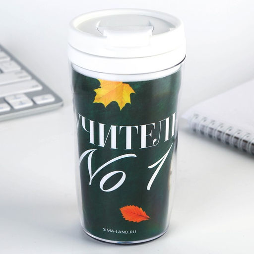 Подарочный набор, ежедневник А6, 80 л.,термостакан 250 мл «Самому лучшему учителю»