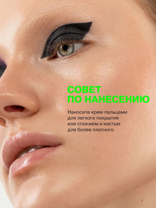 Тональная основа Influence Beauty Skinnovation Hydra 01 бело-бежевый 30 мл фото 6