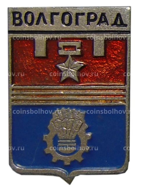 Значок Волгоград