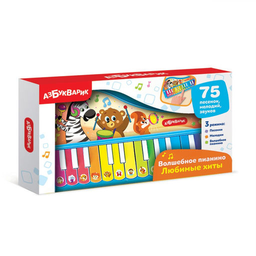 Электропианино АЗБУКВАРИК "Любимые хиты" (3384, 4630027295859) 75 песенок, мелодий, звуков