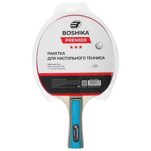 Ракетка для настольного тенниса BOSHIKA Premier, 3 звезды  фото 5