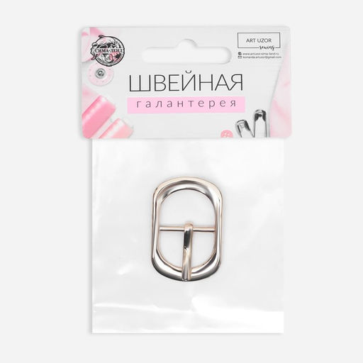 Цена за 5 шт. Пряжка для ремня, 3,6 2,4 см, 18 мм, цвет золотой - Арт узор фото 6