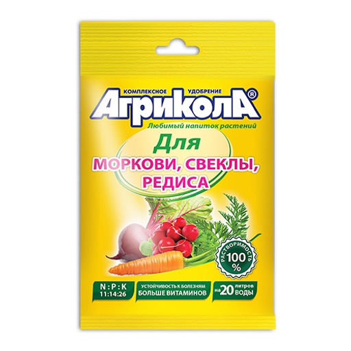 Компл.мин.удобр. "Агрикола 4" (редис,морковь,свекла) 50г