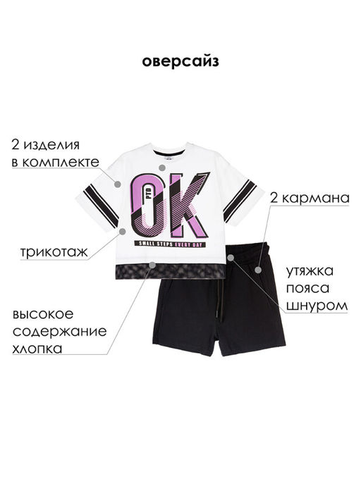PlayToday / Комплект для девочки: футболка, шорты фото 4