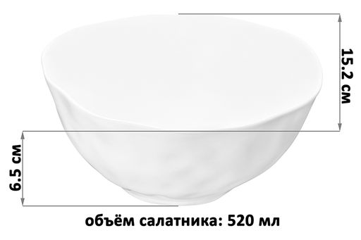 Салатник 15,2*15,2*6,5 см 520 мл Консонанс белый матовый - Elan gallery фото 2