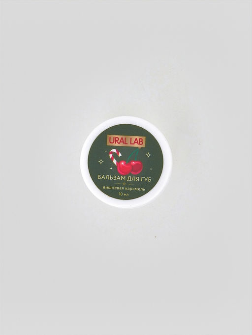 Адвент-календарь косметики Happy New Year, 24 предмета, URAL LAB  фото 28