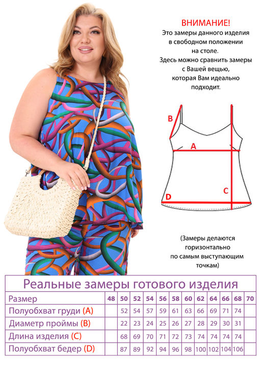 Костюм-5212 - Lady maria фото 4