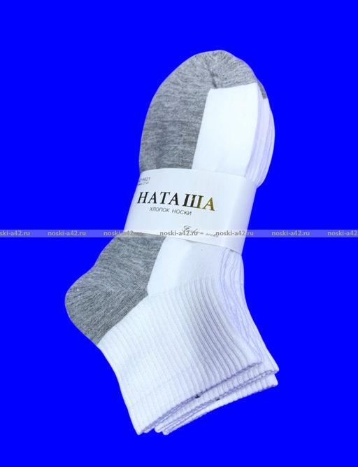 Цена за 10 пар. Носки женские укороченные белые (серая подошва) арт. 6621