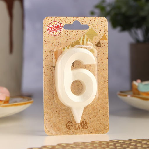 Цена за 3 шт. Свеча в торт «Грань», цифра 6, жемчужный, 6.5 см