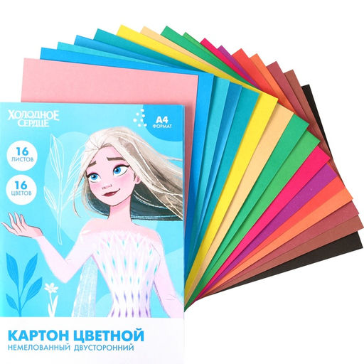 Цена за 2 шт. Картон цветной, А4, 16 листов, 16 цветов, немелованный, двусторонний, в папке, 200 г/м², Холодное сердце