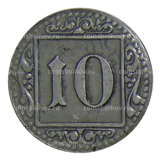 10 пфеннигов 1918 года Германия  Нотгельд Мюнстер
