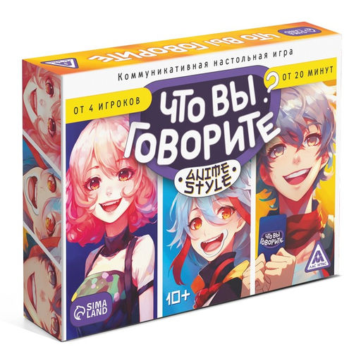 Настольная игра Что вы говорите? Anime style, 100 карт, 6 загубников, 10+ - Лас играс фото 7