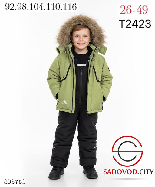 комбинезон для мальчика - Bruno фото 2