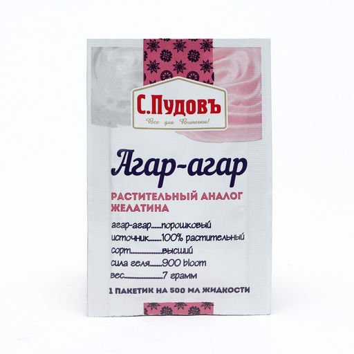 Цена за 2 шт. Агар-агар «С. Пудовъ», 7 г