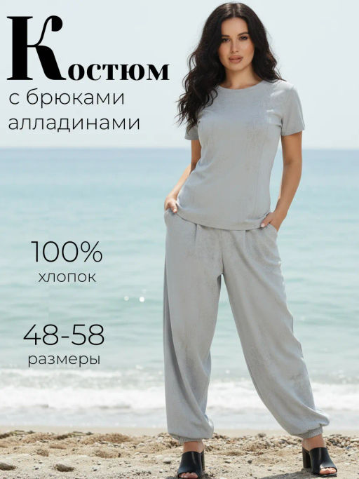 Очарование костюм женский - Lovetex фото 33