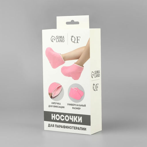 Носочки для парафинотерапии, 28×21 см, розовые