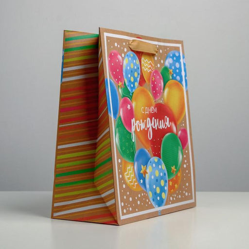 Пакет крафтовый вертикальный С Днем Рождения, ML 23 27 11.5 см - Дарите счастье фото 2