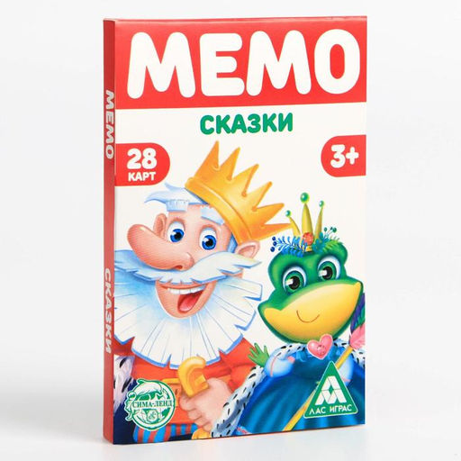 Цена за 2 шт. Настольная игра «Мемо. Сказки», 28 карт, 3+
