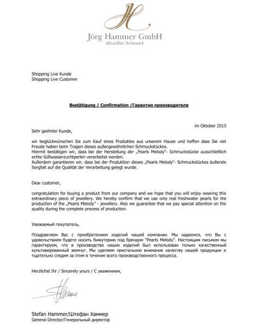 Pearls Melody Кулон с круглым жемчугом и кубическими цирконами на цепочке, позолота, Бе