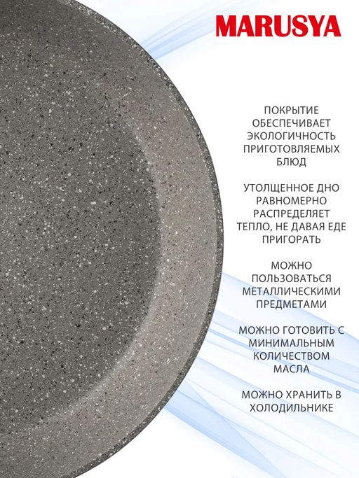 Маруся (Россия) Сковорода а/п литая со стекл. крышкой 22см (цвет:серый)