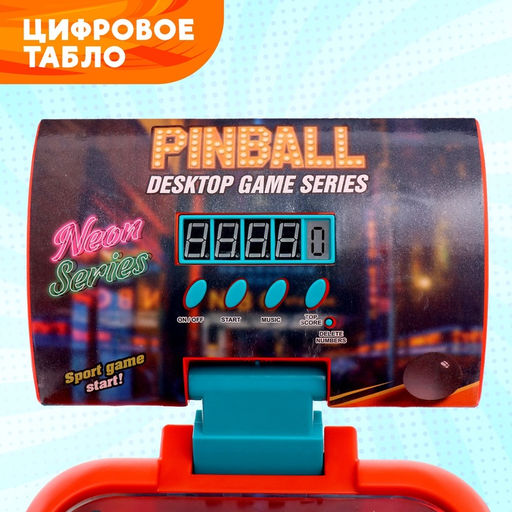 Настольная игра Фееричный пинбол, 2-4 игрока, 4+ - Simaland фото 6