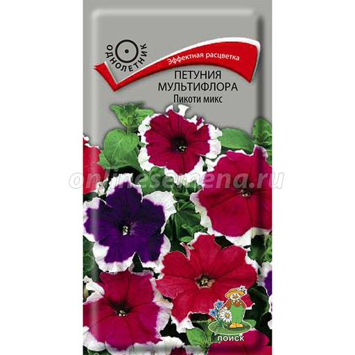 Петуния мультифлора Пикоти микс (ЦВ) ("1) 0,05гр.