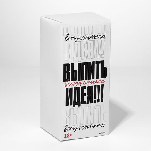 Бокал для пива Вхламинго, 570 мл. - Дорого внимание фото 5