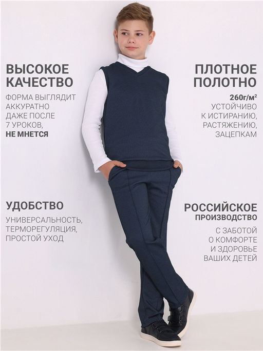 жилет+брюки 2ПДБ4160176 - Апрель фото 5