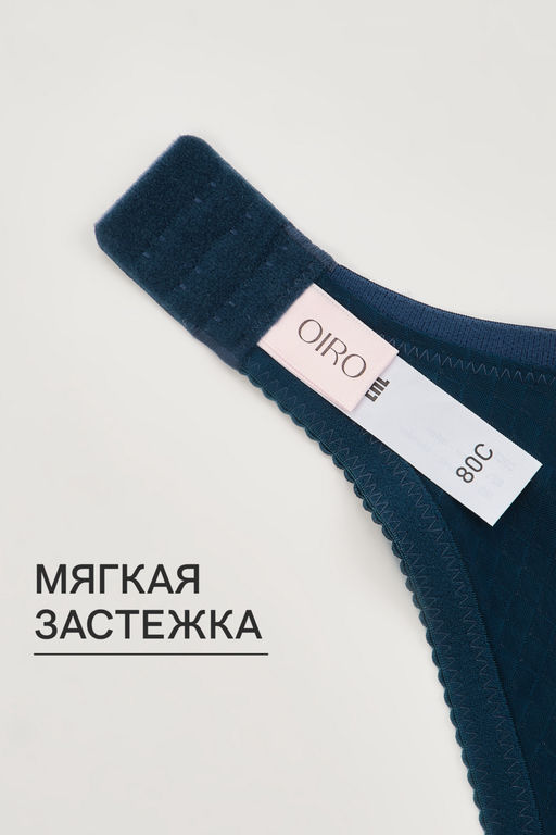 Бюстгальтер 2816 мягкая чаша с сеточкой