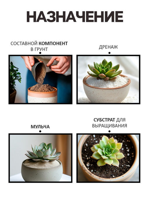 Речной песок «Рецепты дедушки Никиты», сухой, фр 2.5-5.0, гранулы, 0.5 кг