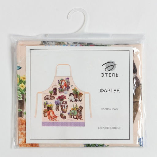 Фартук «Этель. Уютные коты», 60×70 см, 100% хлопок, саржа 190 г/м²
